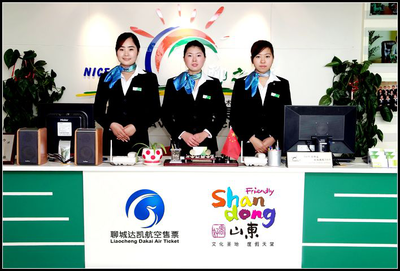 航空信息咨詢部門的職責(zé)與價(jià)值解析