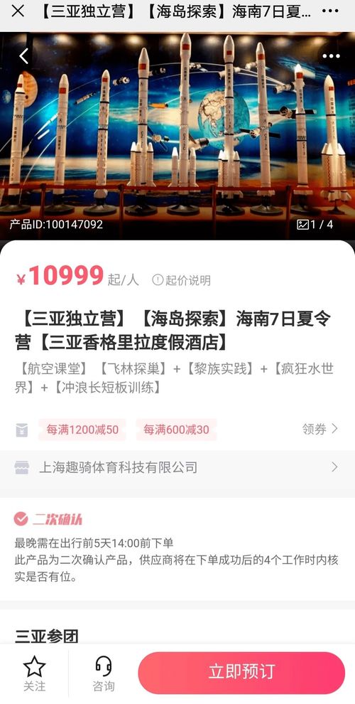 暑期出游新趨勢 高品質(zhì)酒店線路走俏，互聯(lián)網(wǎng)服務(wù)成關(guān)鍵